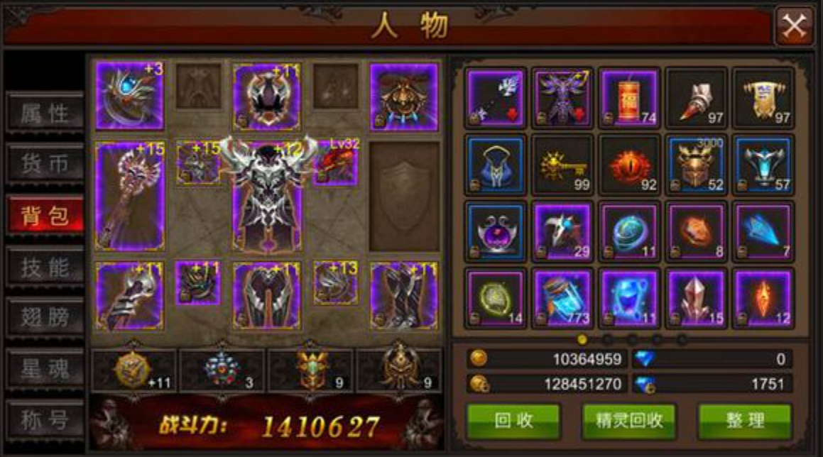 全民奇迹智魔萤石配什么好