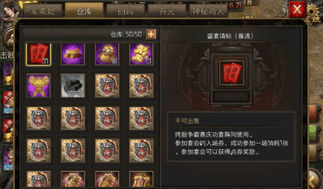 攻城掠地五个觉醒武将选什么