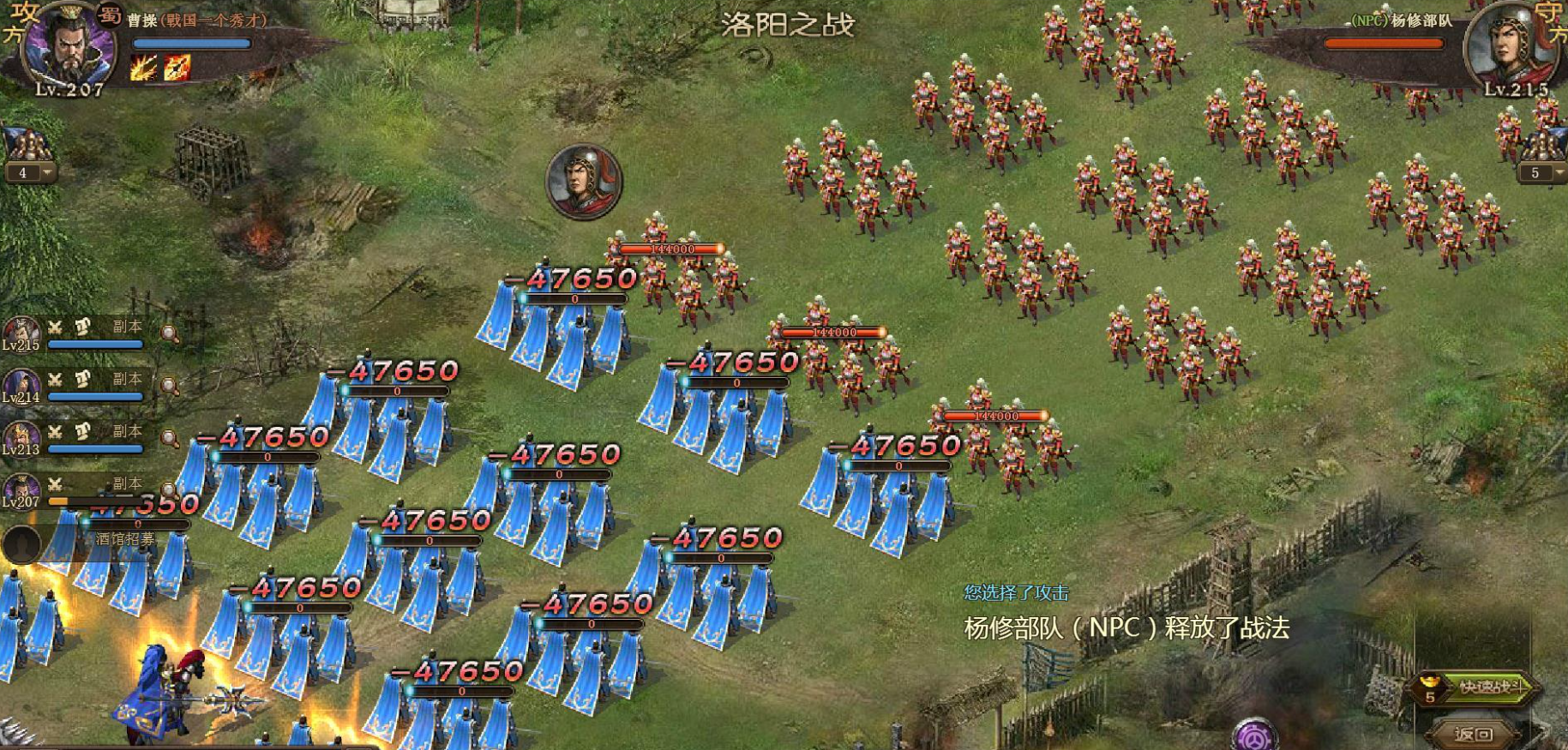 攻城掠地五个觉醒武将选什么