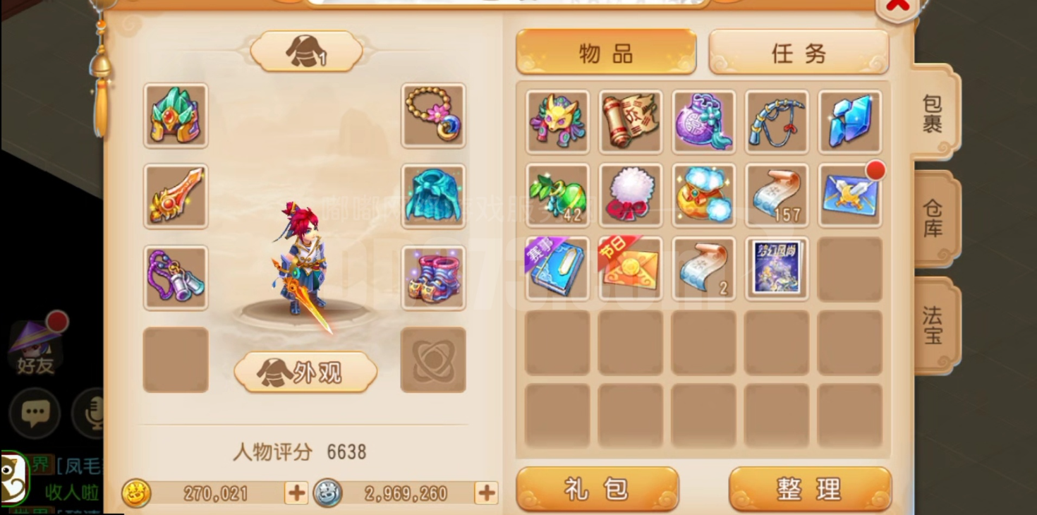 梦幻西游手游飞燕女怎么玩