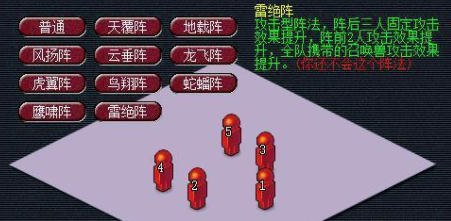 梦幻西游捉鬼用什么模式