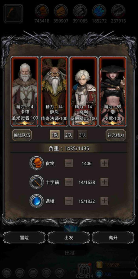 地下城堡2恒金锭后期有什么用