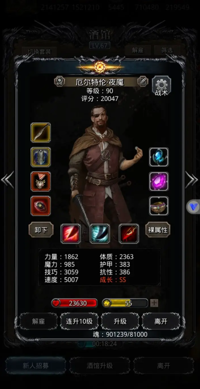 地下城堡2恒金锭后期有什么用