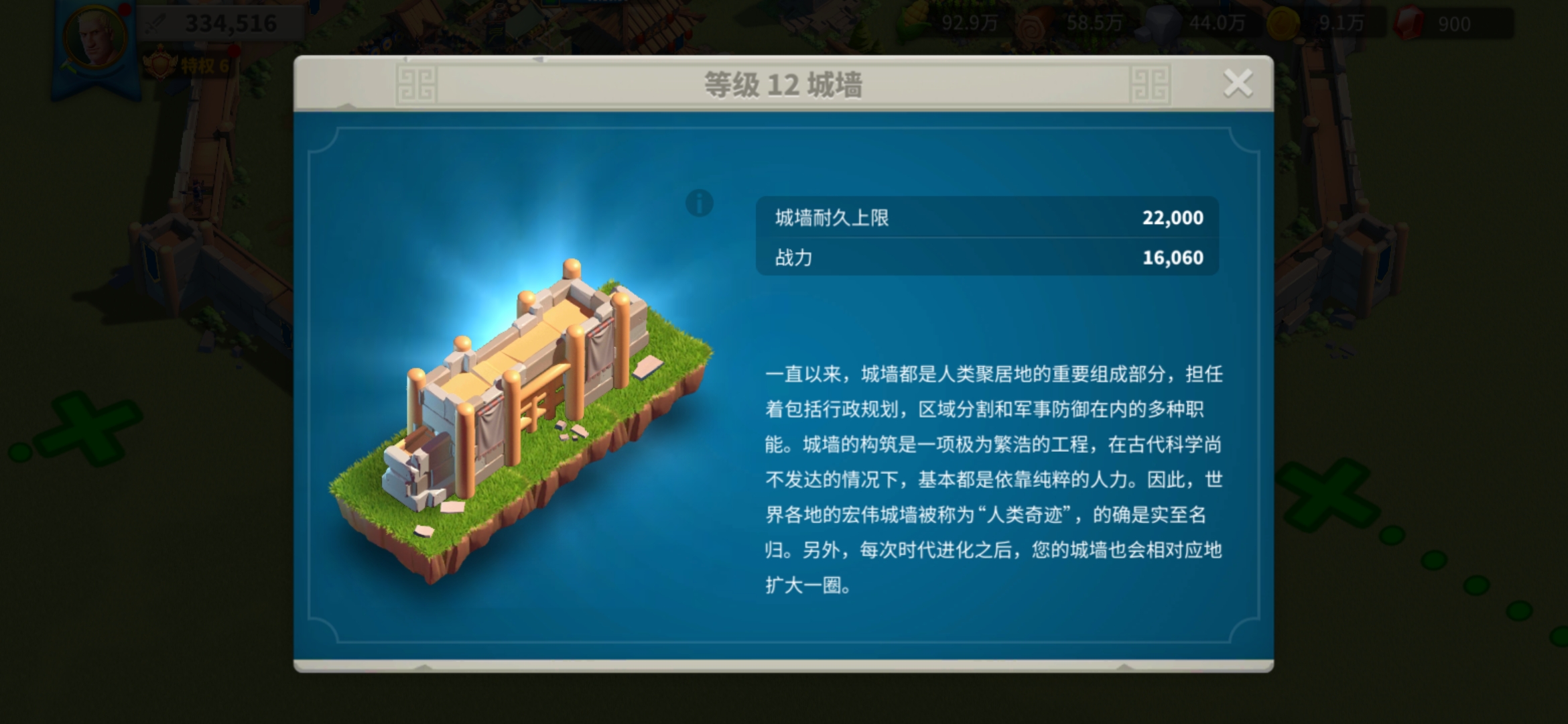 万国觉醒怎么用军队扩编