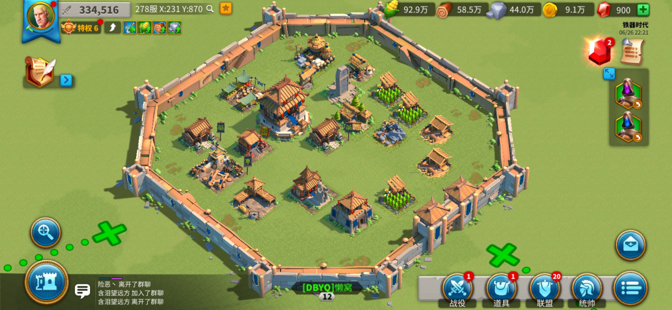 万国觉醒怎么用军队扩编