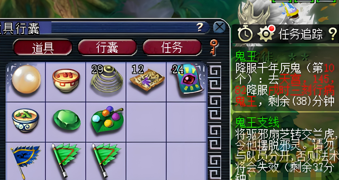梦幻西游头盔用什么符石
