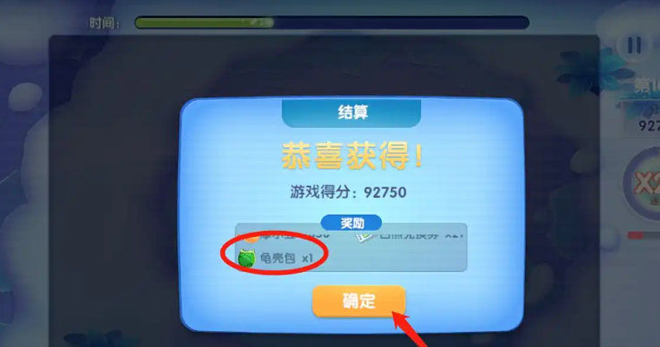 摩尔庄园乌龟背包怎么获得