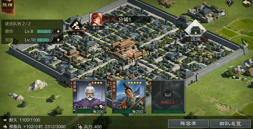 率土之滨盟标记的城市怎么打