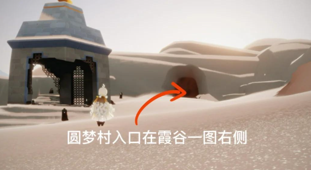 光遇霞谷最后的小金人怎么飞