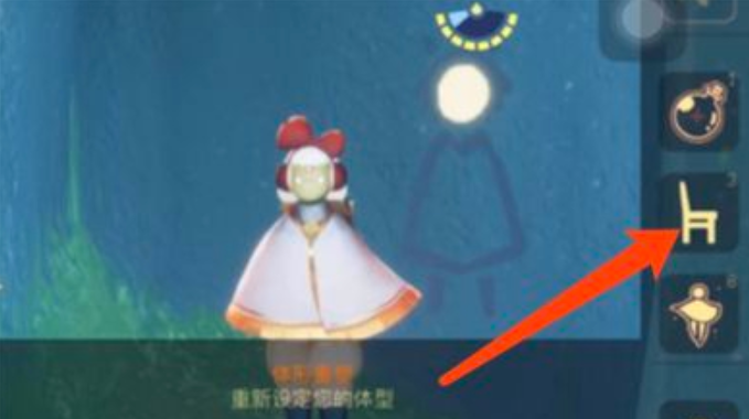 光遇怎么解锁小凳子