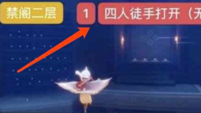 光遇怎么解锁小凳子