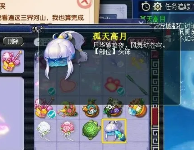 梦幻西游饰品怎么打造