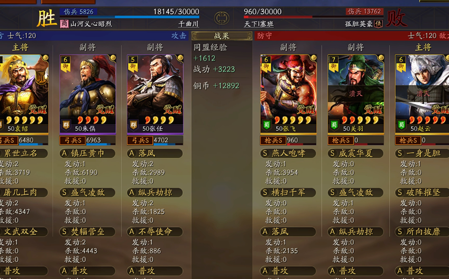 三国志战略版曹洪用什么兵种