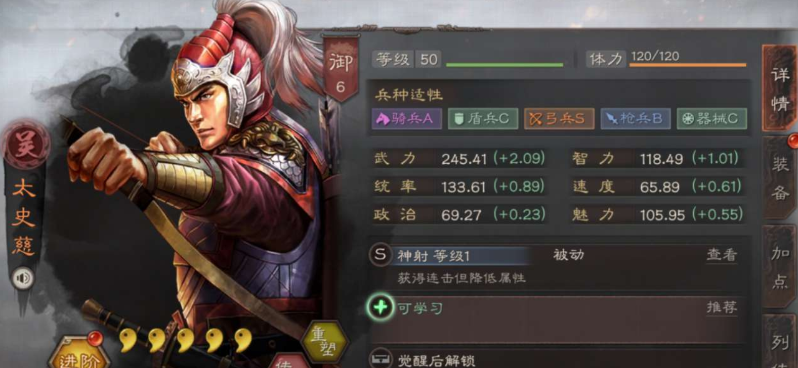 三国志战略版甘太仆配什么武将