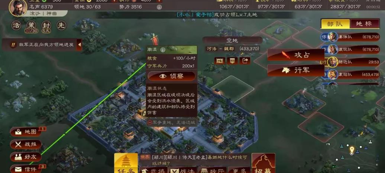 三国志战略版甘太仆配什么武将