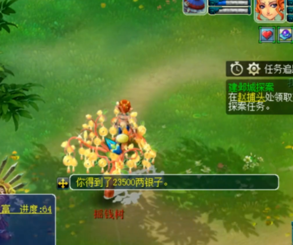 梦幻西游摇钱树树苗怎么种