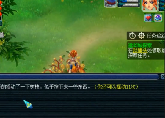 梦幻西游摇钱树树苗怎么种
