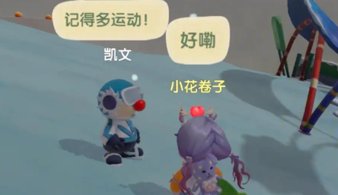 摩尔庄园手游凯文怎么送礼