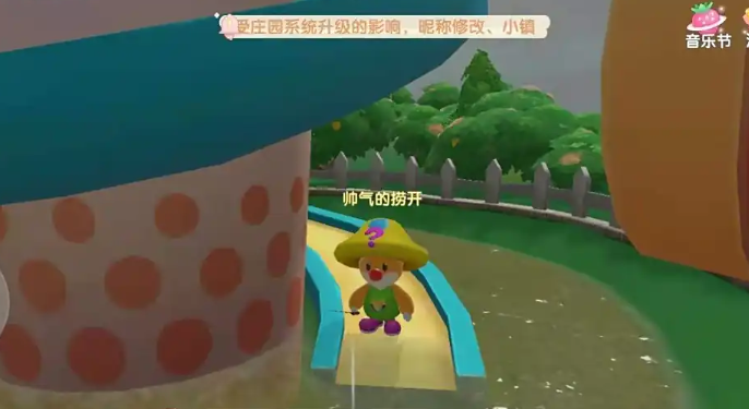 摩尔庄园琪琪滑梯怎么玩