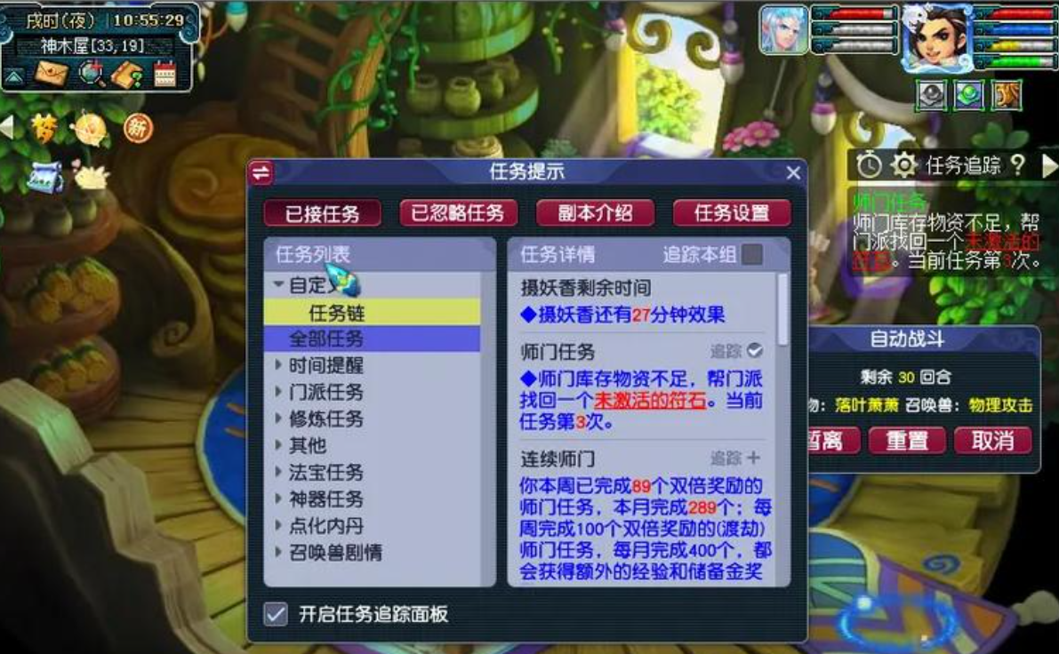 梦幻西游什么门派临时符值钱