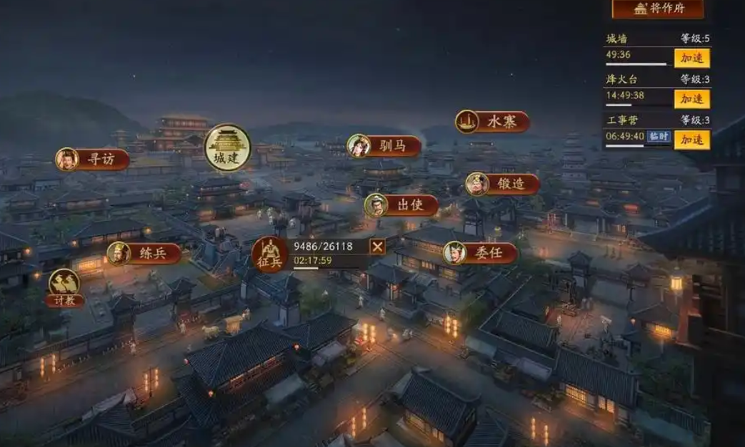 三国志战略版马超携带什么战法