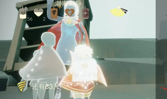 光遇潜海季先祖宝藏怎么做