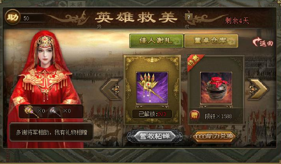 攻城掠地典藏淳酿怎么喝