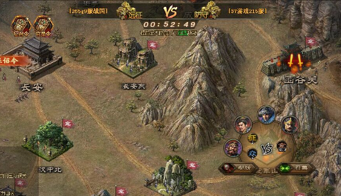 攻城掠地远征用什么将