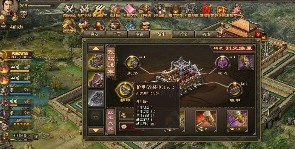 攻城掠地木厂有什么用