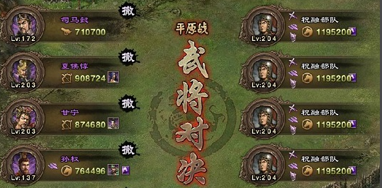 攻城掠地打祝融要怎么打