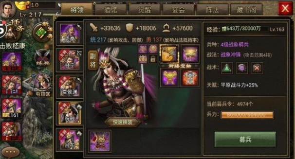 攻城掠地打祝融要怎么打