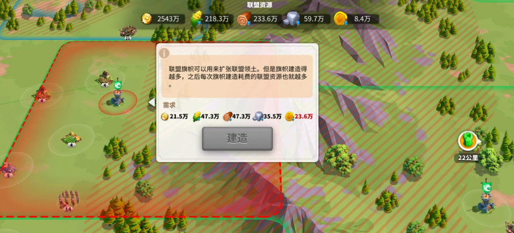 万国觉醒如何帮盟友灭火