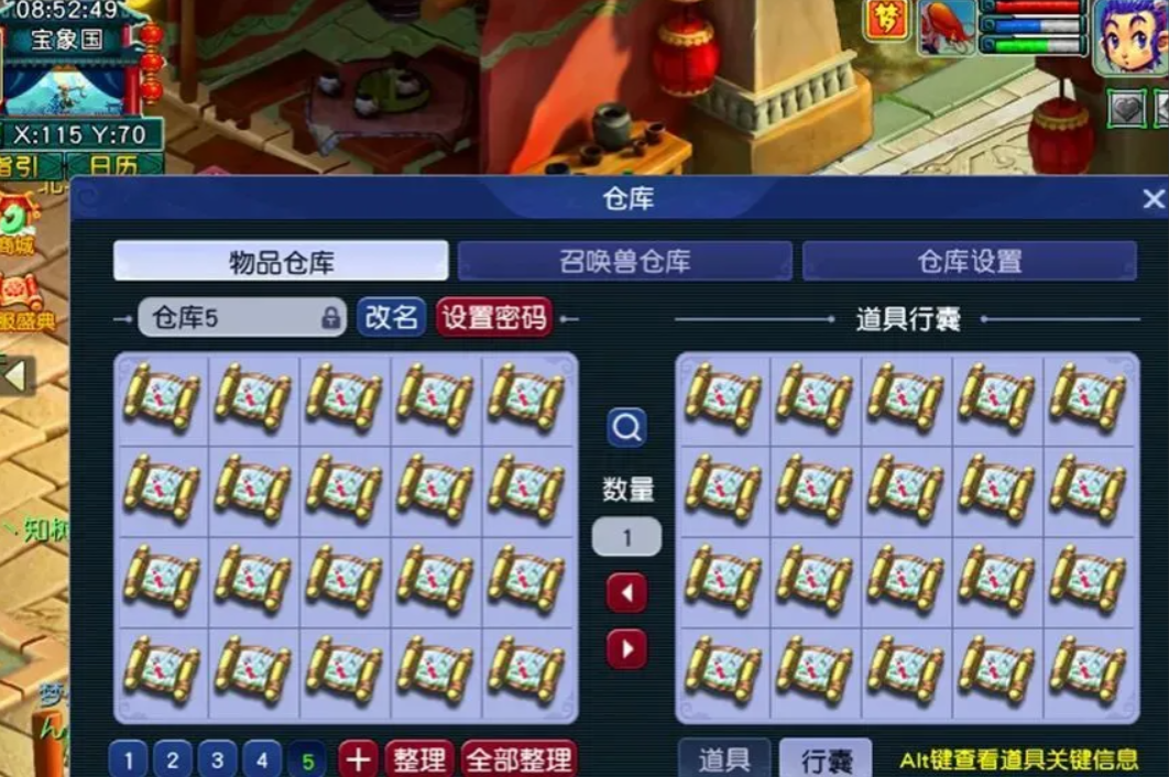 梦幻西游4级帮派建什么建筑