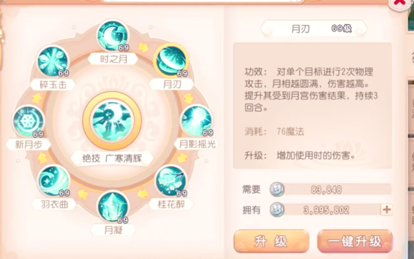 梦幻西游手游精锐组什么职业吃香