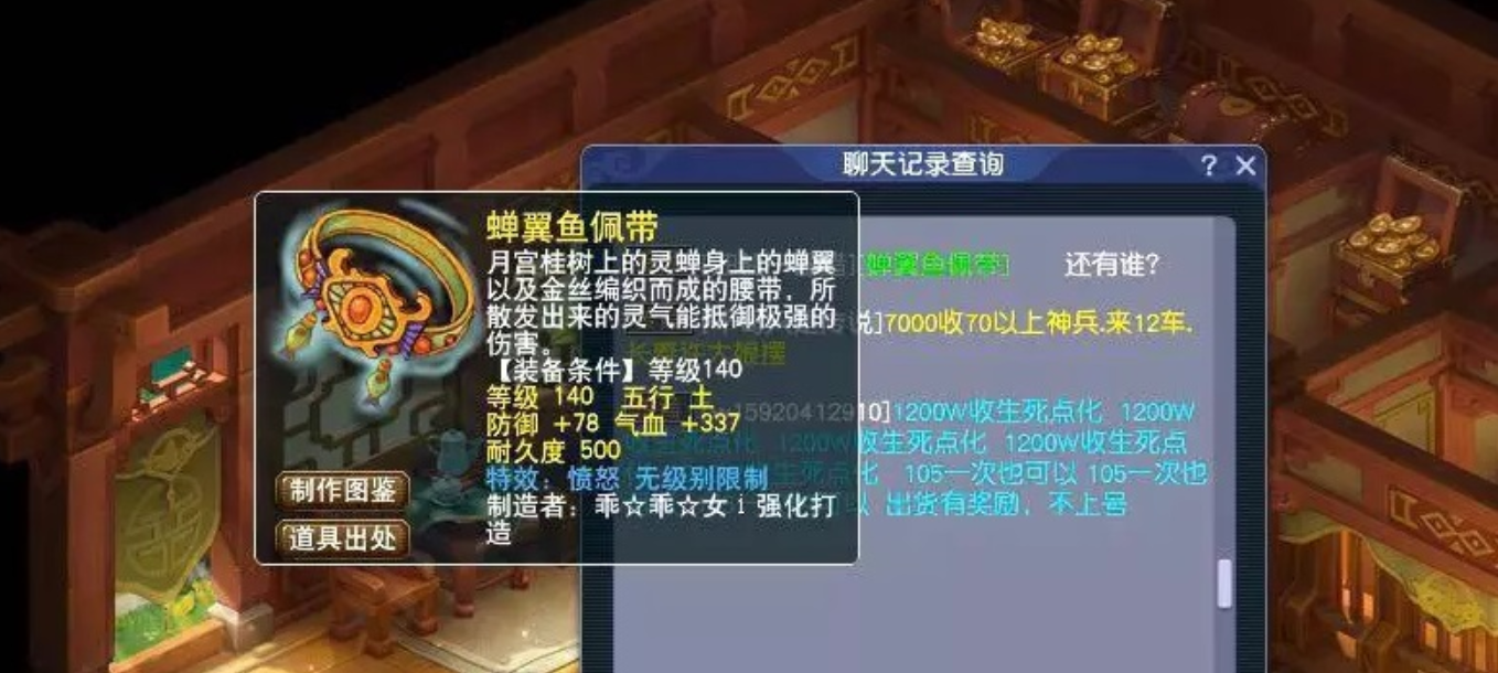 梦幻西游五开辅助配什么特技