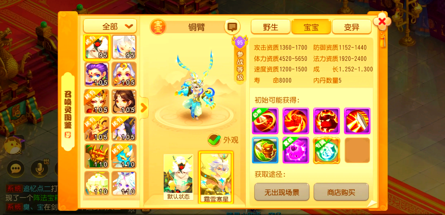 梦幻西游手游精锐组什么职业吃香
