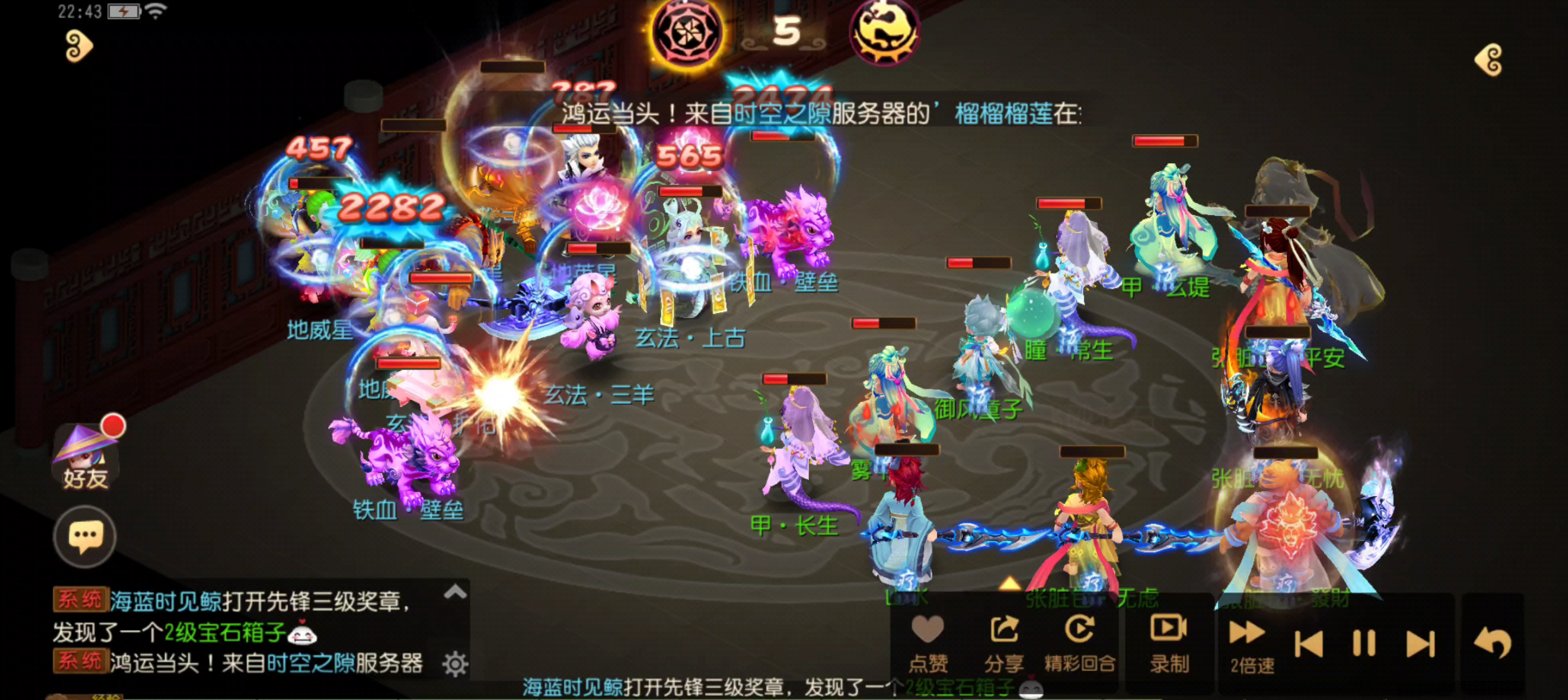 梦幻西游手游五耐什么门派好