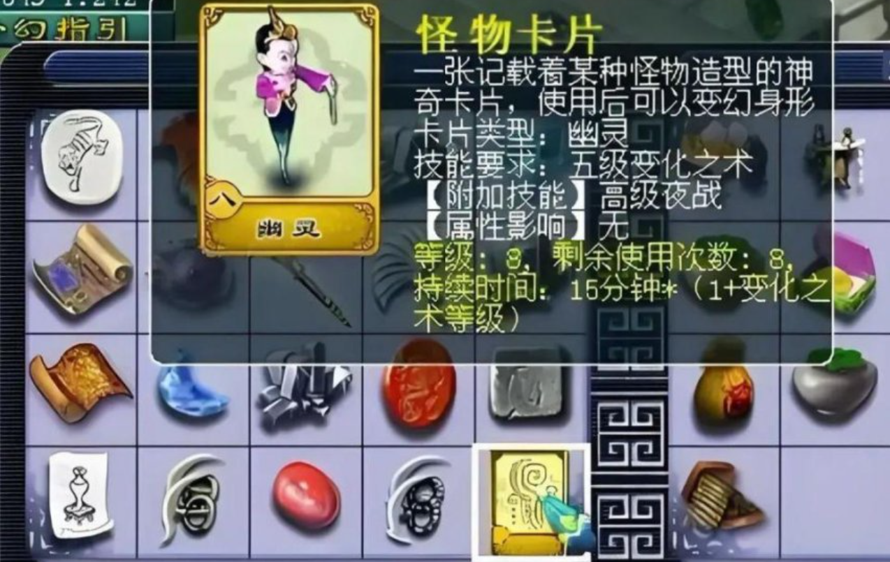 梦幻西游辅助用什么卡片