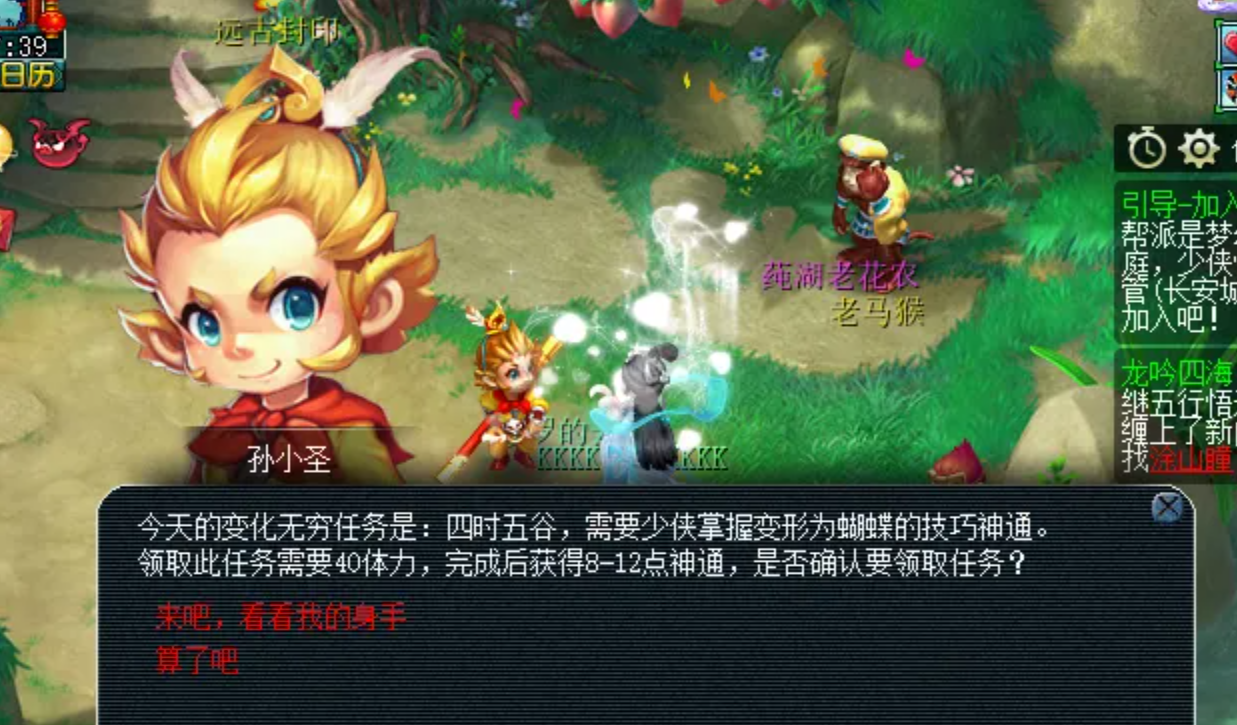 梦幻西游辅助用什么卡片