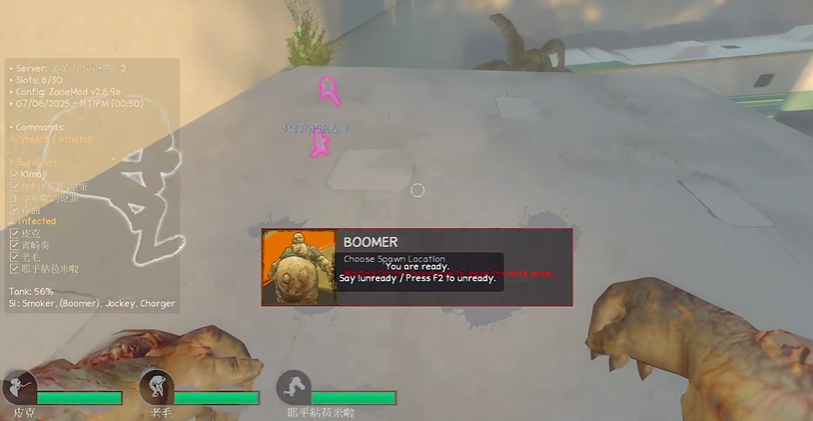 求生之路2单人对抗怎么玩 求生之路2单人对抗怎么玩