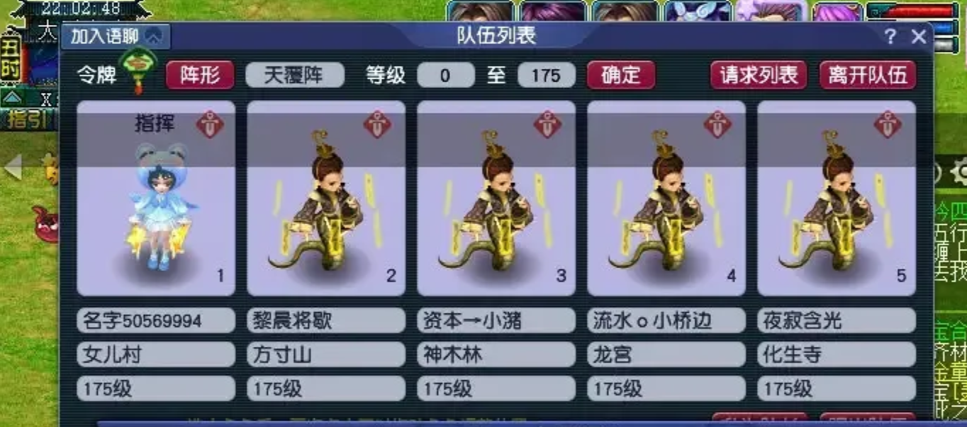 梦幻西游130五门能干什么