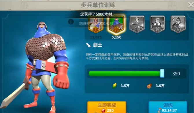 万国觉醒怎么选守城将