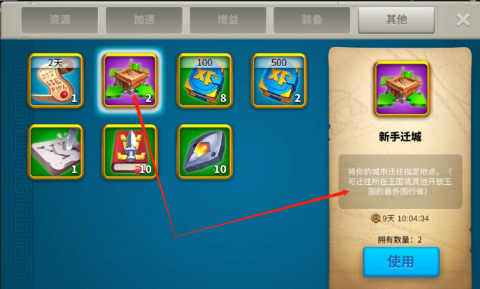 万国觉醒怎么压两次堡然后落地