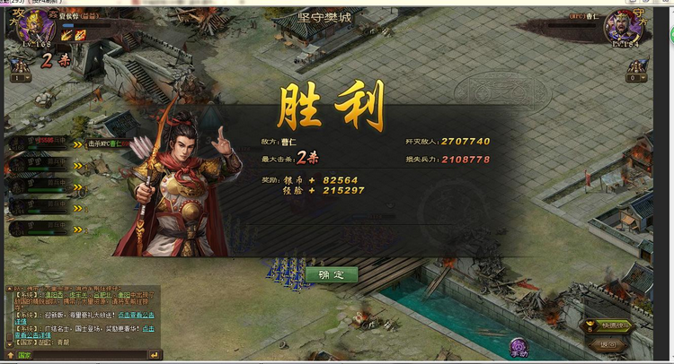 攻城掠地副本184怎么过
