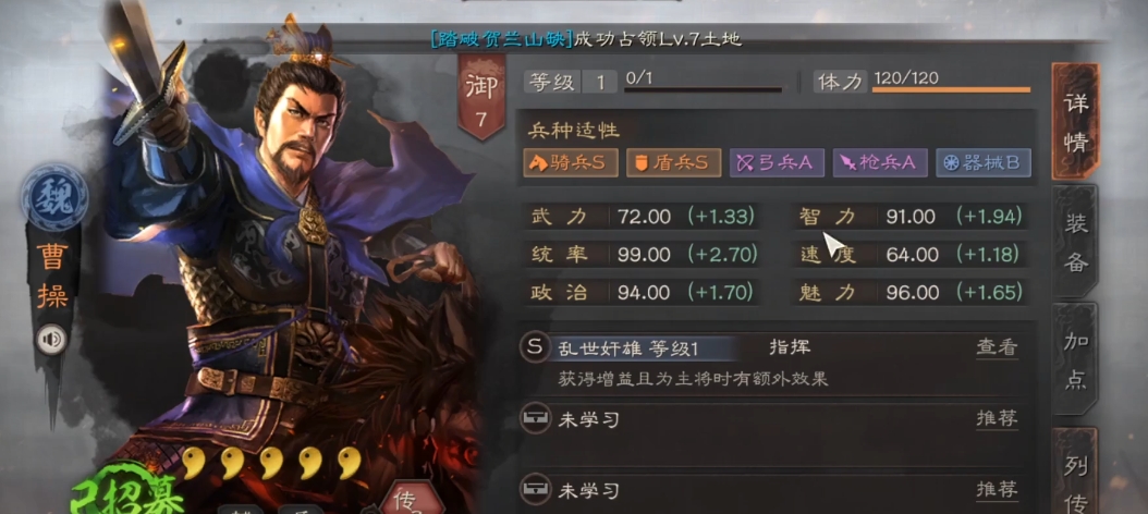 三国志战略版张辽爆头骑怕什么