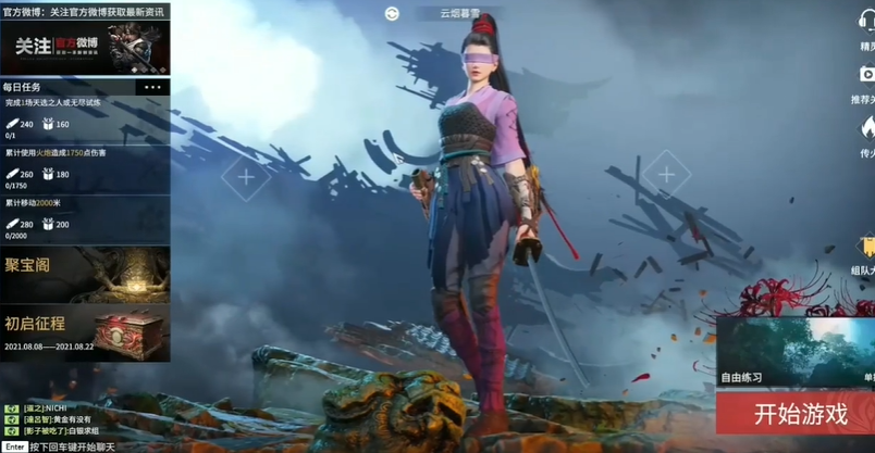 永劫无间季沧海冲拳怎么放