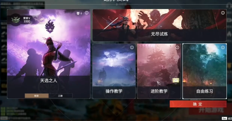 永劫无间季沧海冲拳怎么放