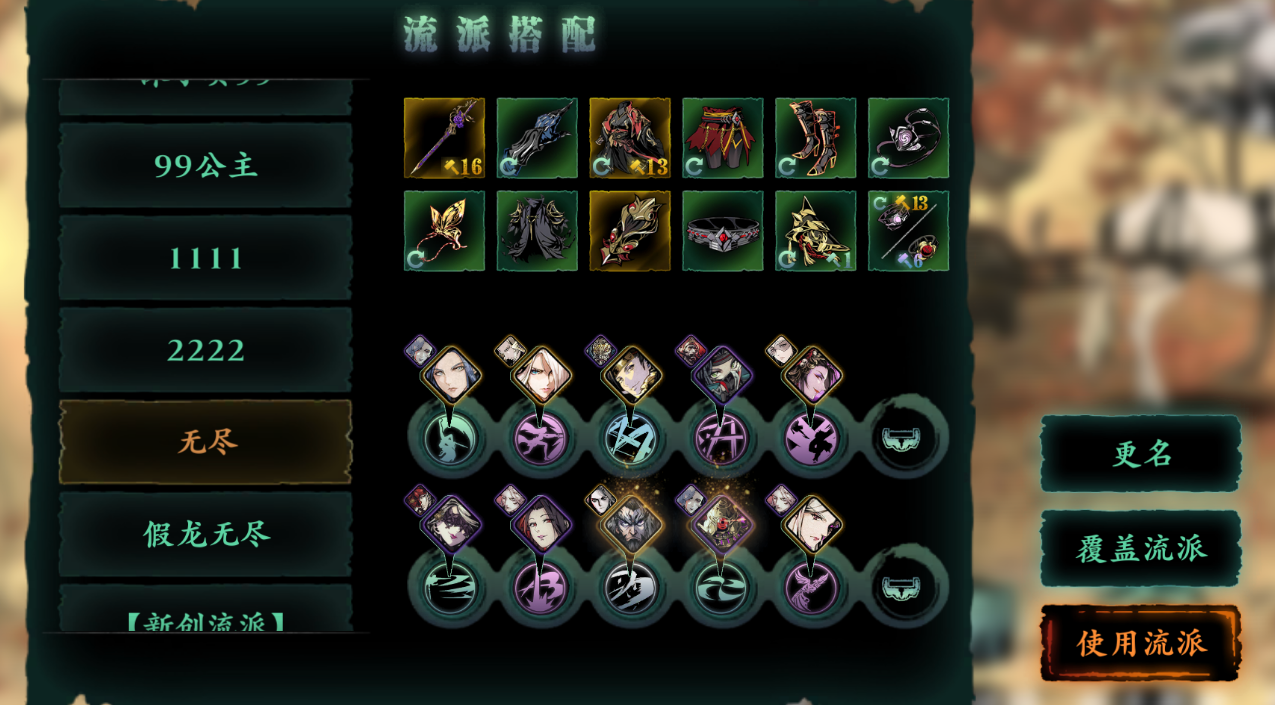 影之刃三57级该打什么升级快