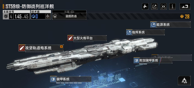 无尽的拉格朗日怎么避免遭遇战