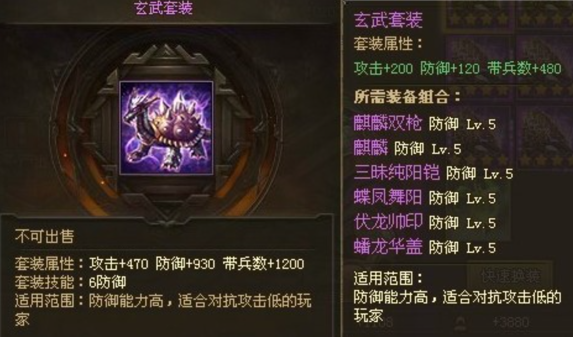 攻城掠地的点券要买什么